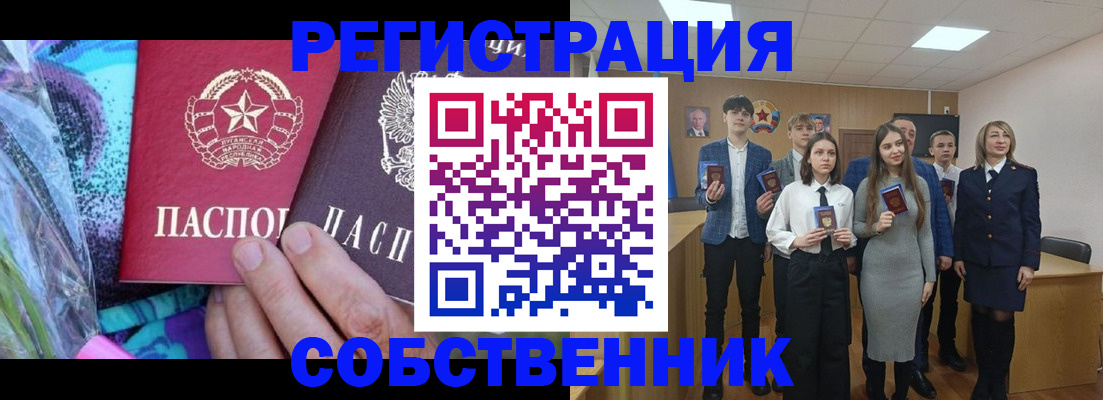 регистрация для школы в Лагани