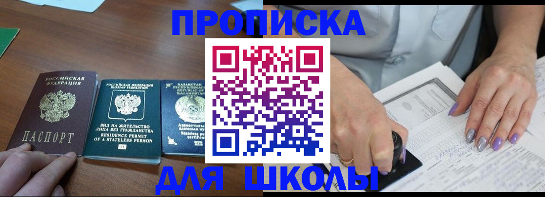 временная регистрация собственник в Лагани